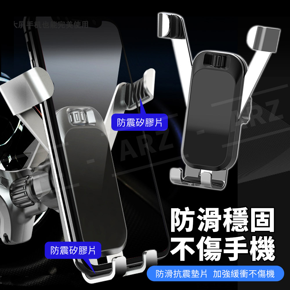 車用手機架配件 【E254】 磁吸支架 重力手機架 夾式手機架 手機夾_7