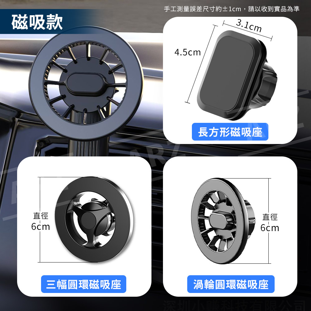 車用手機架配件 【E254】 磁吸支架 重力手機架 夾式手機架 手機夾_8