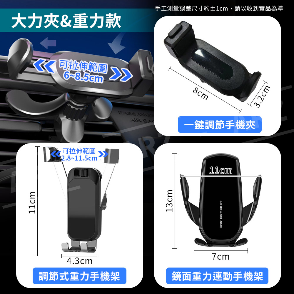 車用手機架配件 【E254】 磁吸支架 重力手機架 夾式手機架 手機夾_9