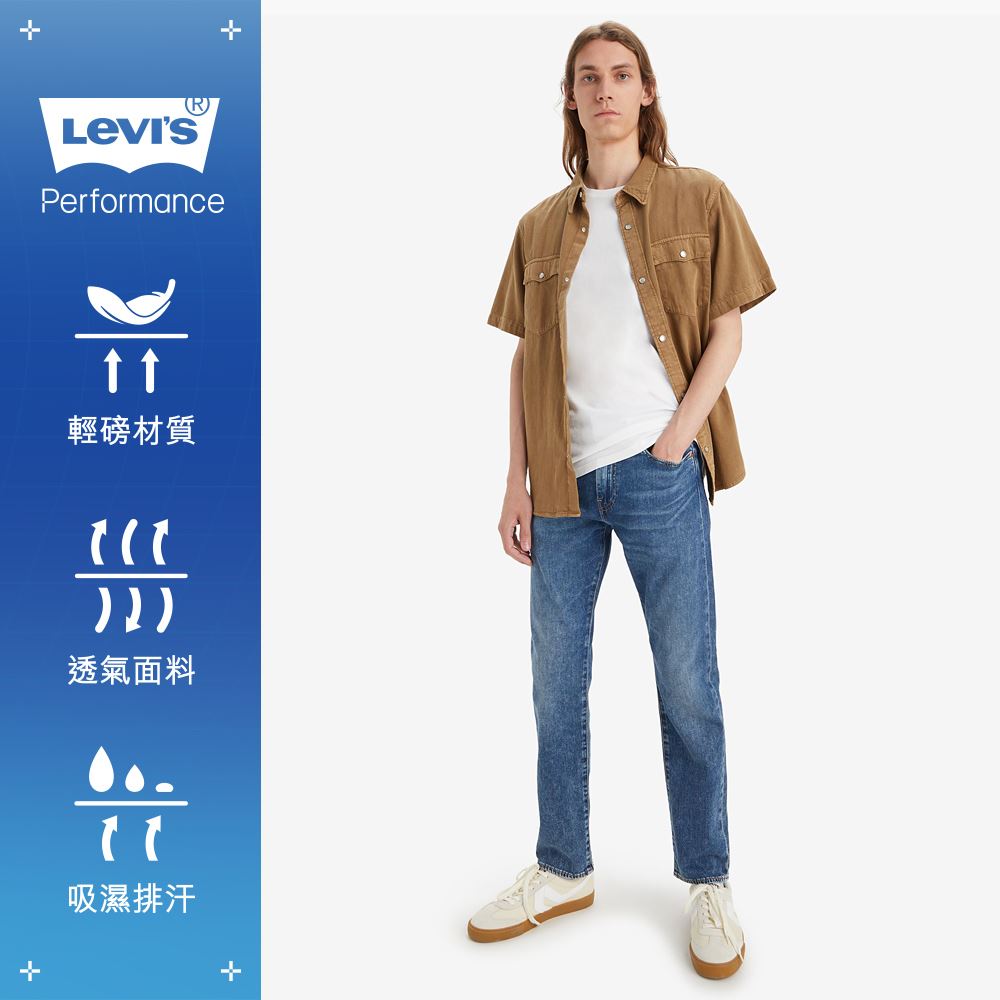 男款 上寬下窄 502舒適窄管牛仔褲 Performance Cool 熱賣單品