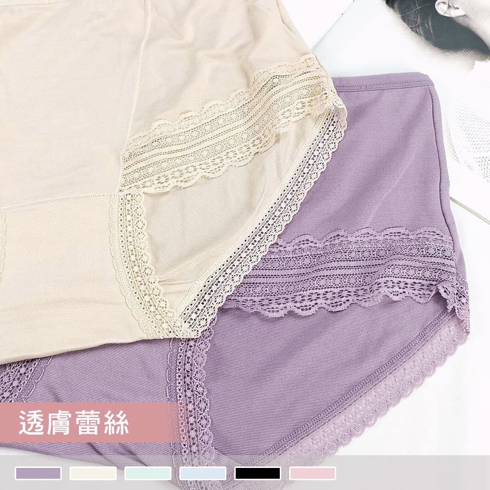 【羽柔棉】花墜雨窗 雕花蕾絲透膚柔軟中腰內褲 9323(6件組)_5