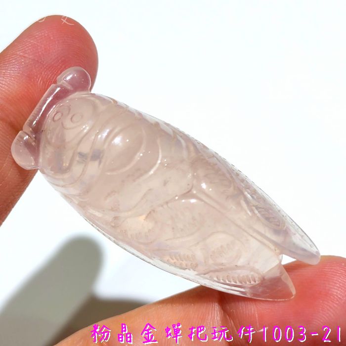 【精品特選】粉晶金蟬把玩件1003-21 雕件/擺件 ~對應心輪、提升人緣、戀愛運的最佳首選_5