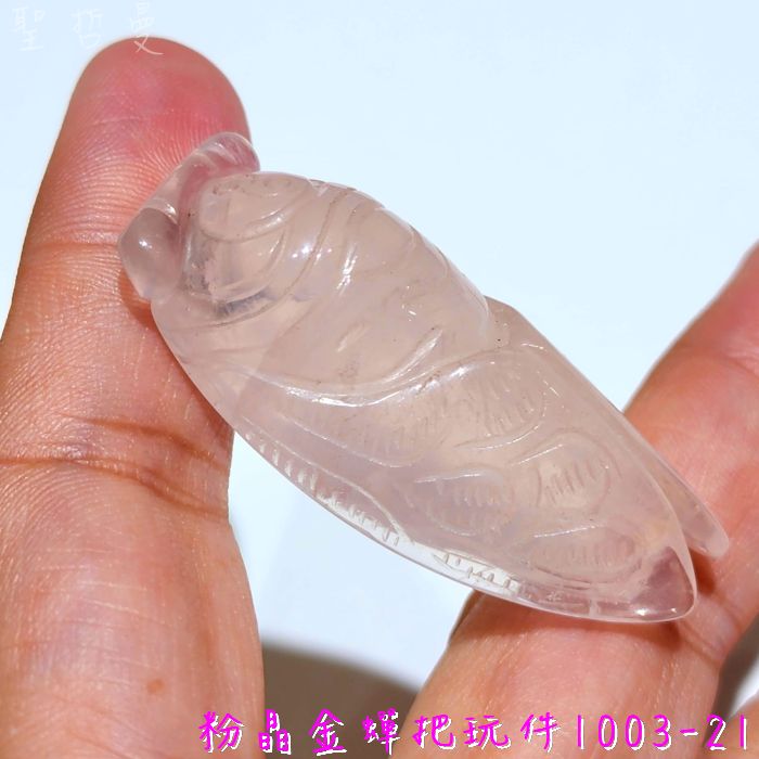 【精品特選】粉晶金蟬把玩件1003-21 雕件/擺件 ~對應心輪、提升人緣、戀愛運的最佳首選_7