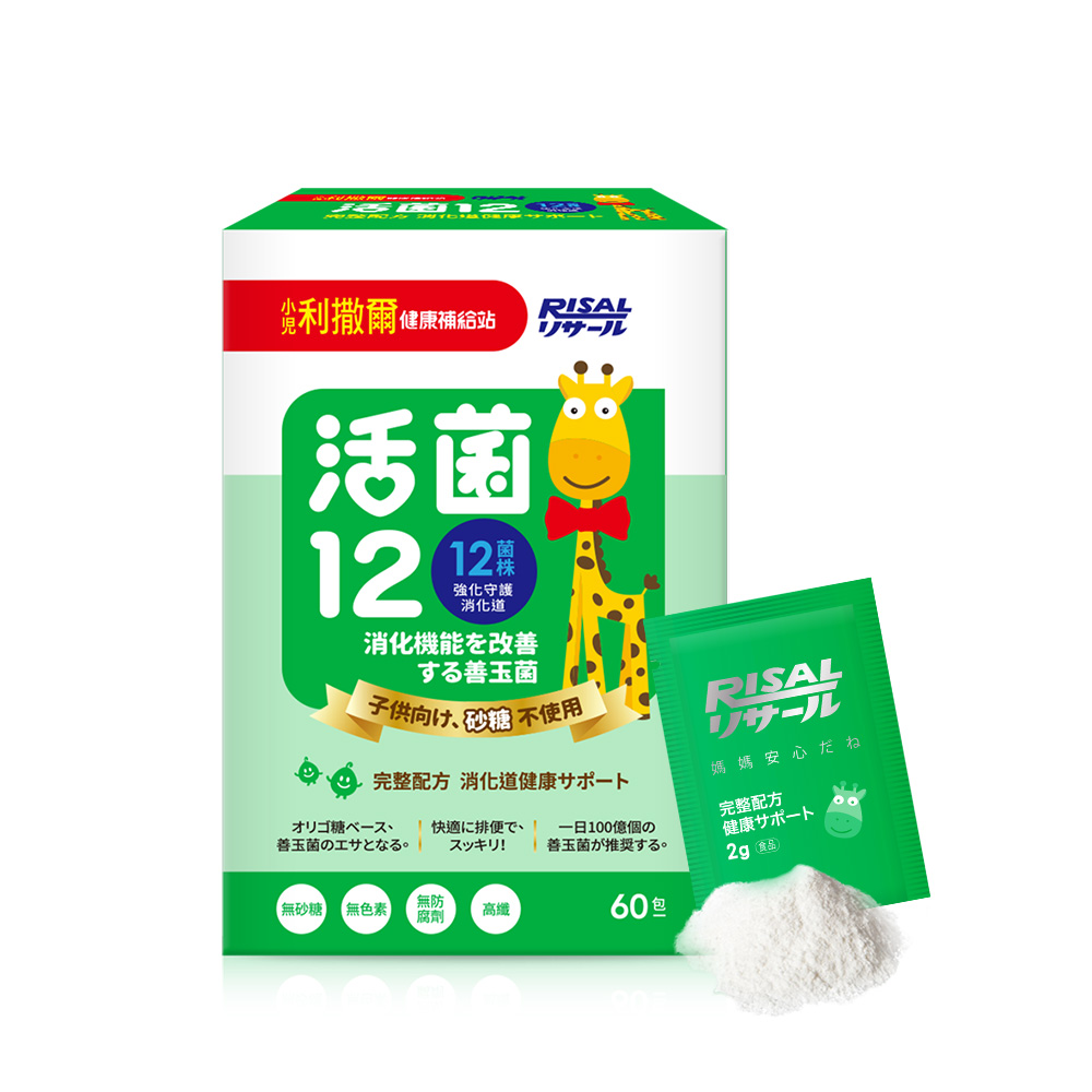 小兒利撒爾 活菌12(60入) ◇無砂糖添加◇_1