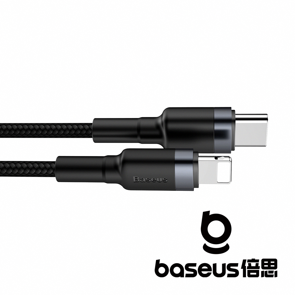 【Baseus 倍思】卡福樂 Type C to Lightning 20W PD20 閃充數據線 公司貨_7