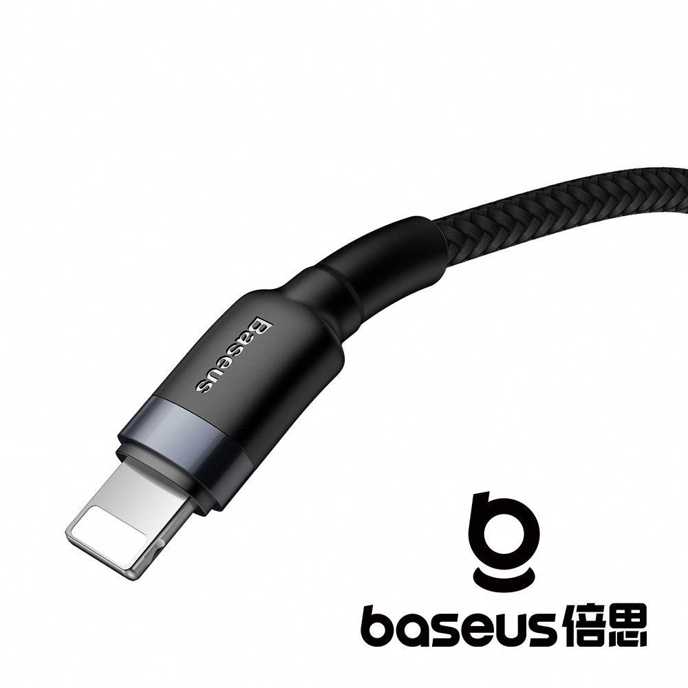 【Baseus 倍思】卡福樂 Type C to Lightning 20W PD20 閃充數據線 公司貨_8