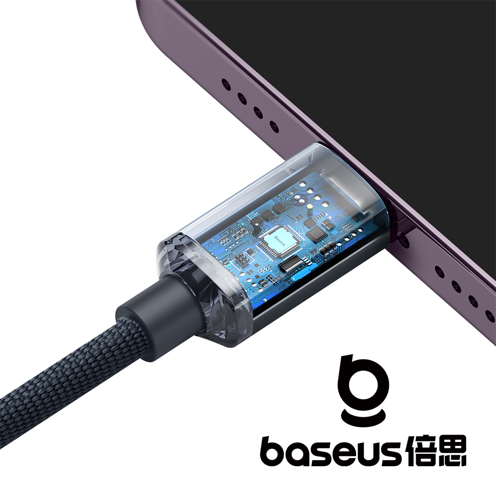 【Baseus 倍思】晶耀 Type C to Lightning 20W 快充數據線 公司貨_2