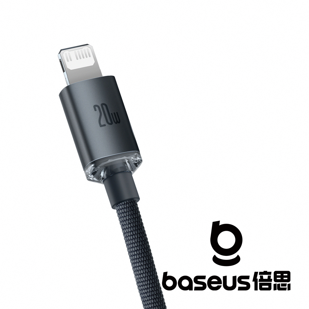 【Baseus 倍思】晶耀 Type C to Lightning 20W 快充數據線 公司貨_6