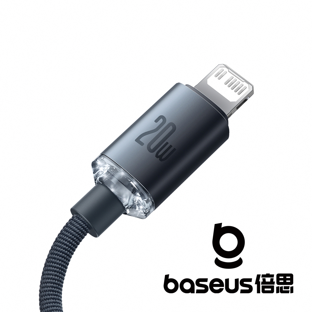 【Baseus 倍思】晶耀 Type C to Lightning 20W 快充數據線 公司貨_7