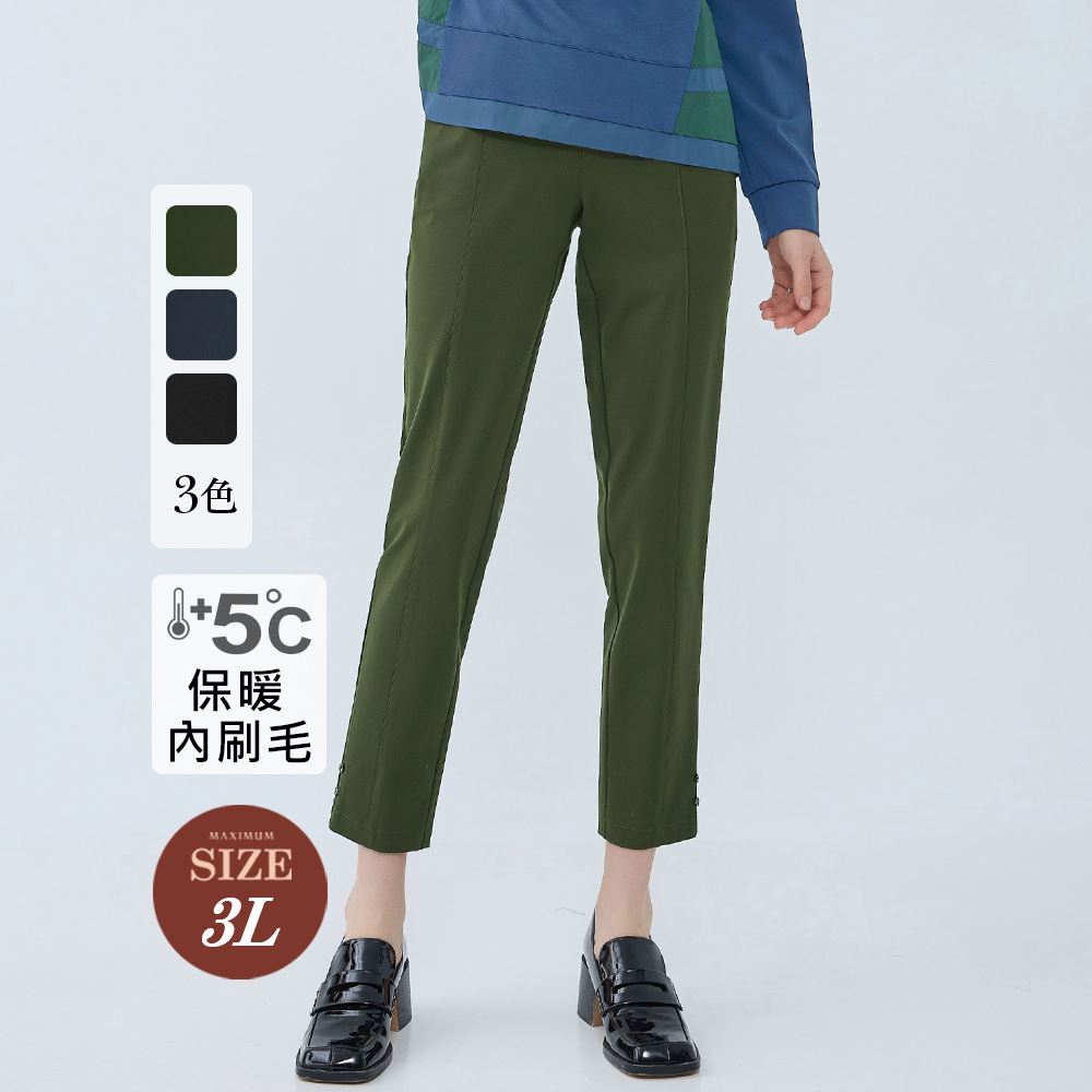 ILEY伊蕾 超修腿內刷毛直筒褲(三色；M-3L)1234016314_0