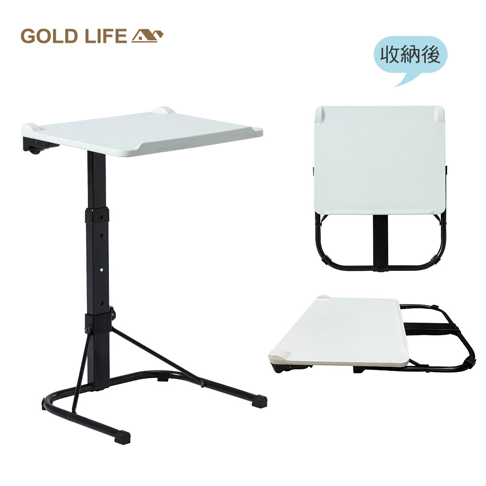 《闔樂泰》新萬能移動桌１入＋趴趴走好折凳１入（27cm） (床邊桌 / 筆電桌 / 折疊桌) （時尚黑 / 都會白）（9451852）_3