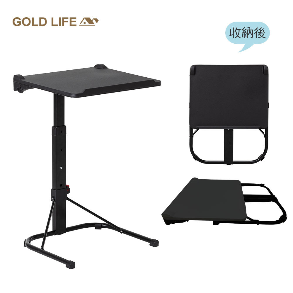 《闔樂泰》新萬能移動桌１入＋趴趴走好折凳１入（27cm） (床邊桌 / 筆電桌 / 折疊桌) （時尚黑 / 都會白）（9451852）_4