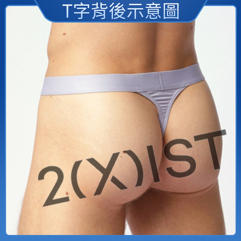 Sliq Micro-斯立克微纖/經典丁字褲(超性感T字設計)_3