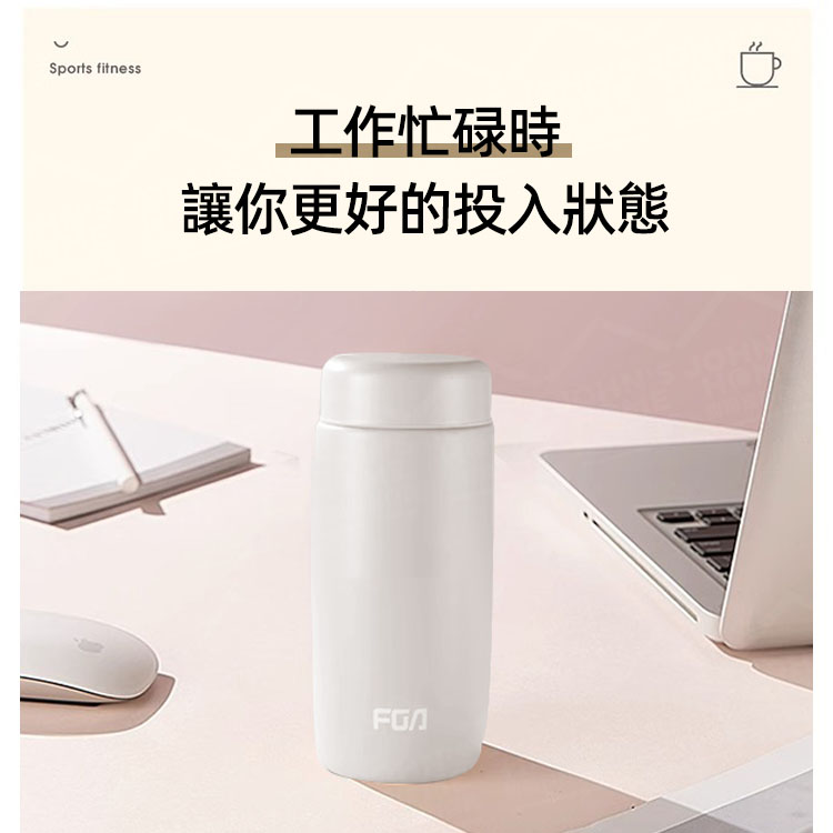 316不鏽鋼口袋保溫杯 200ml 富光 FGA 便攜迷你水杯 保溫瓶 迷你杯 真空迷你杯【AB0404】《約翰家庭百貨_5