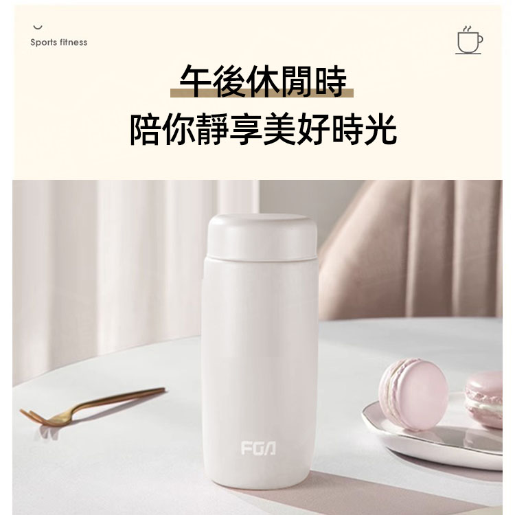 316不鏽鋼口袋保溫杯 200ml 富光 FGA 便攜迷你水杯 保溫瓶 迷你杯 真空迷你杯【AB0404】《約翰家庭百貨_7