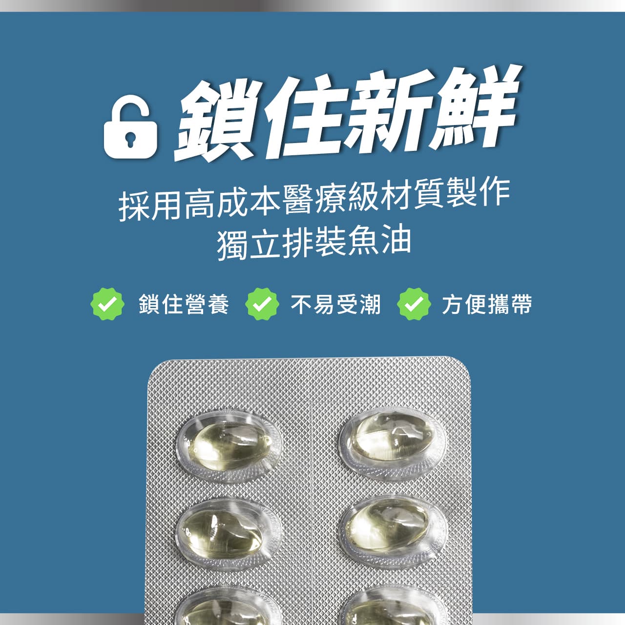 【預購商品】4832頂級純淨魚油 (60顆/盒) *預計6/04陸續出貨_7