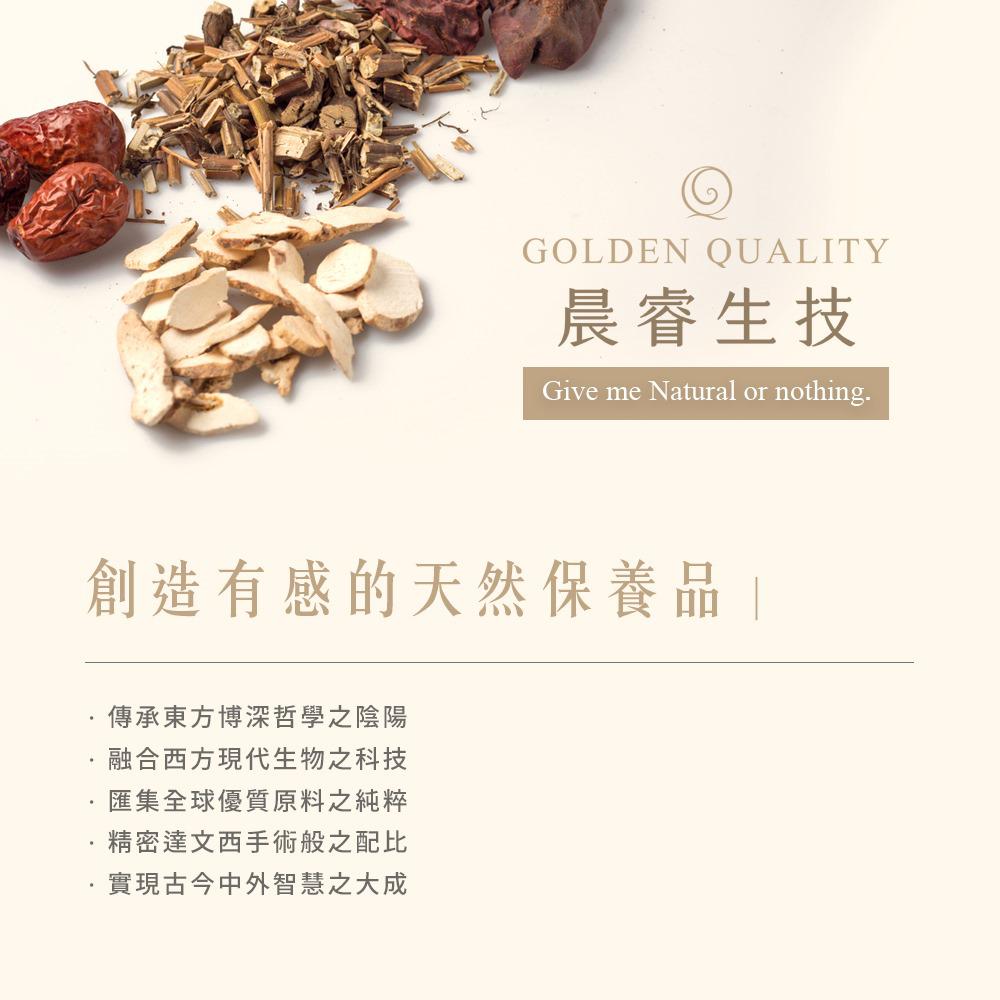 GQ｜晶晰錠－3C族專利抗藍光配方｜贈2天試用 不適合就退費｜蝦紅素x山桑子x葉黃素x玉米黃素xDHA_2