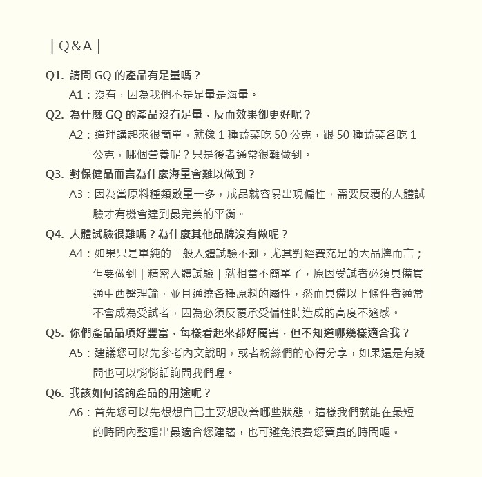 GQ｜晶晰錠－3C族專利抗藍光配方｜贈2天試用 不適合就退費｜蝦紅素x山桑子x葉黃素x玉米黃素xDHA_3