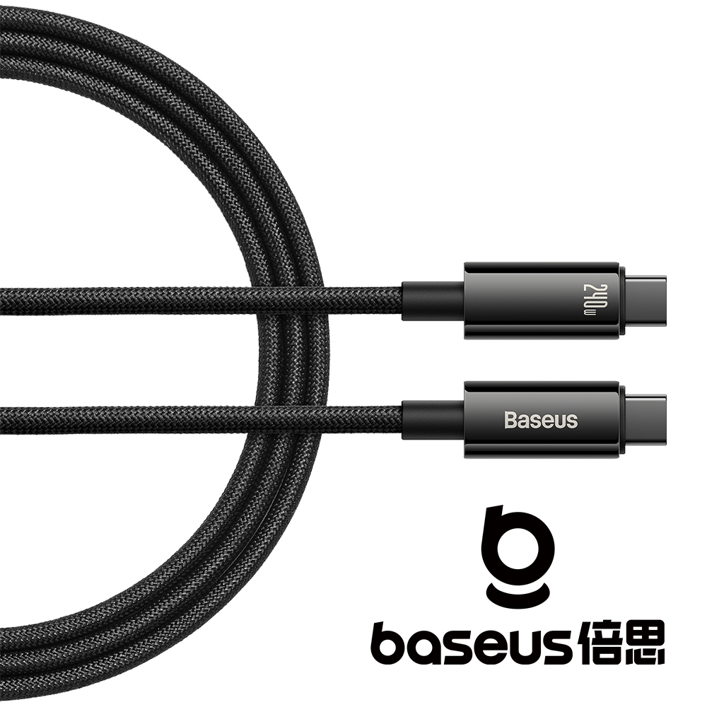 【Baseus 倍思】鎢金 Type C to C 240W 快充數據線 黑 公司貨_0
