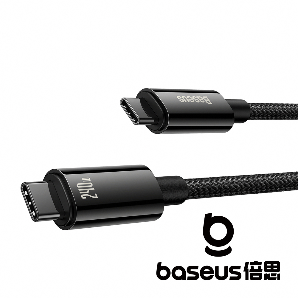 【Baseus 倍思】鎢金 Type C to C 240W 快充數據線 黑 公司貨_5