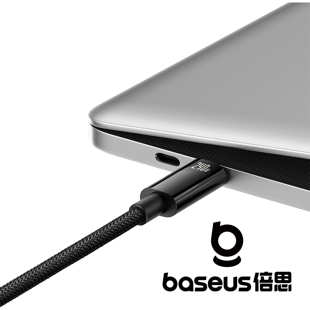 【Baseus 倍思】鎢金 Type C to C 240W 快充數據線 黑 公司貨_7