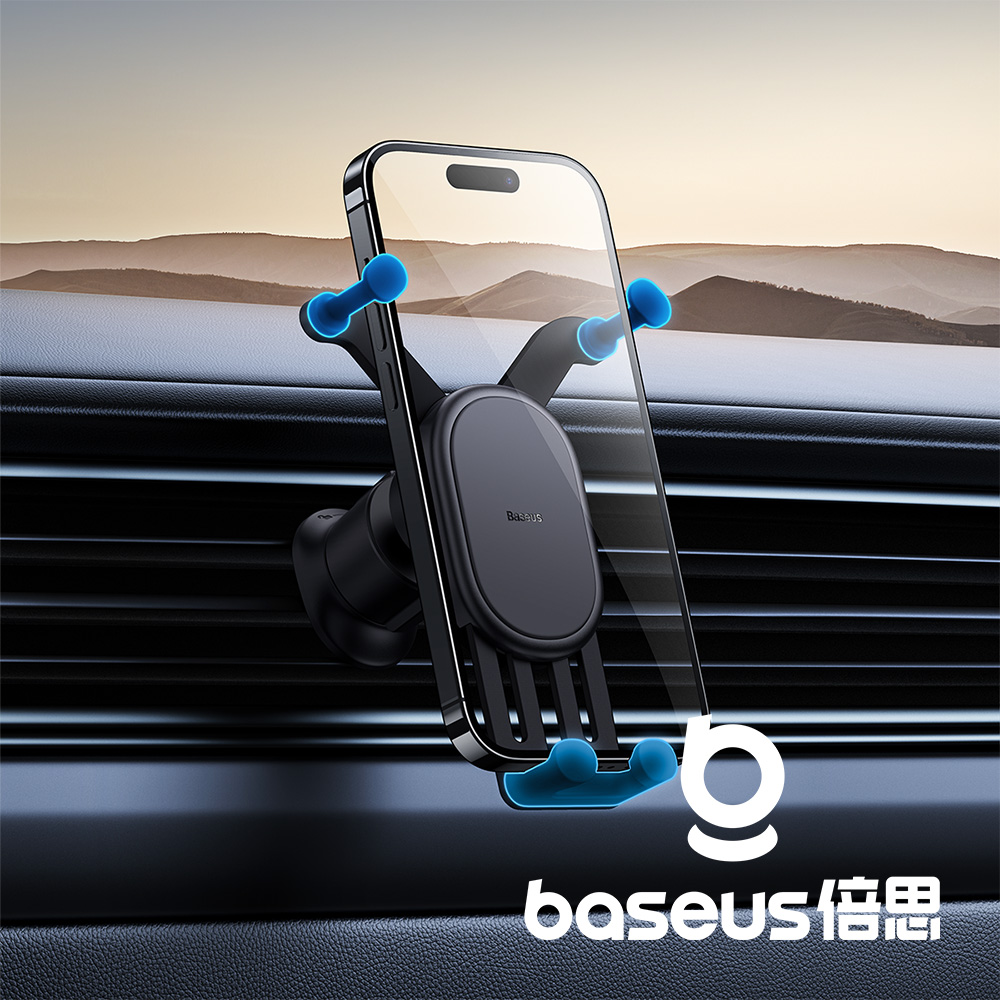 【Baseus 倍思】穩行Air 重力車載支架 黑 (掛鉤) 公司貨_2