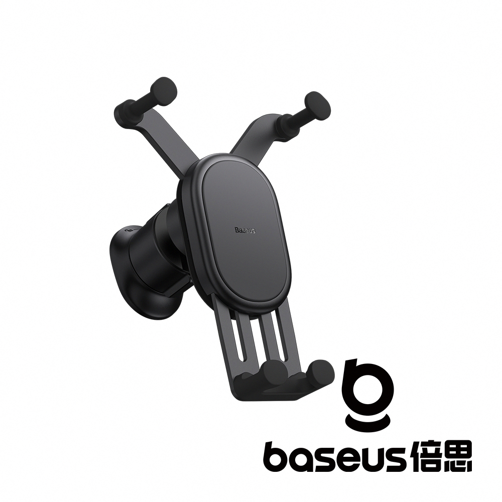 【Baseus 倍思】穩行Air 重力車載支架 黑 (掛鉤) 公司貨_7