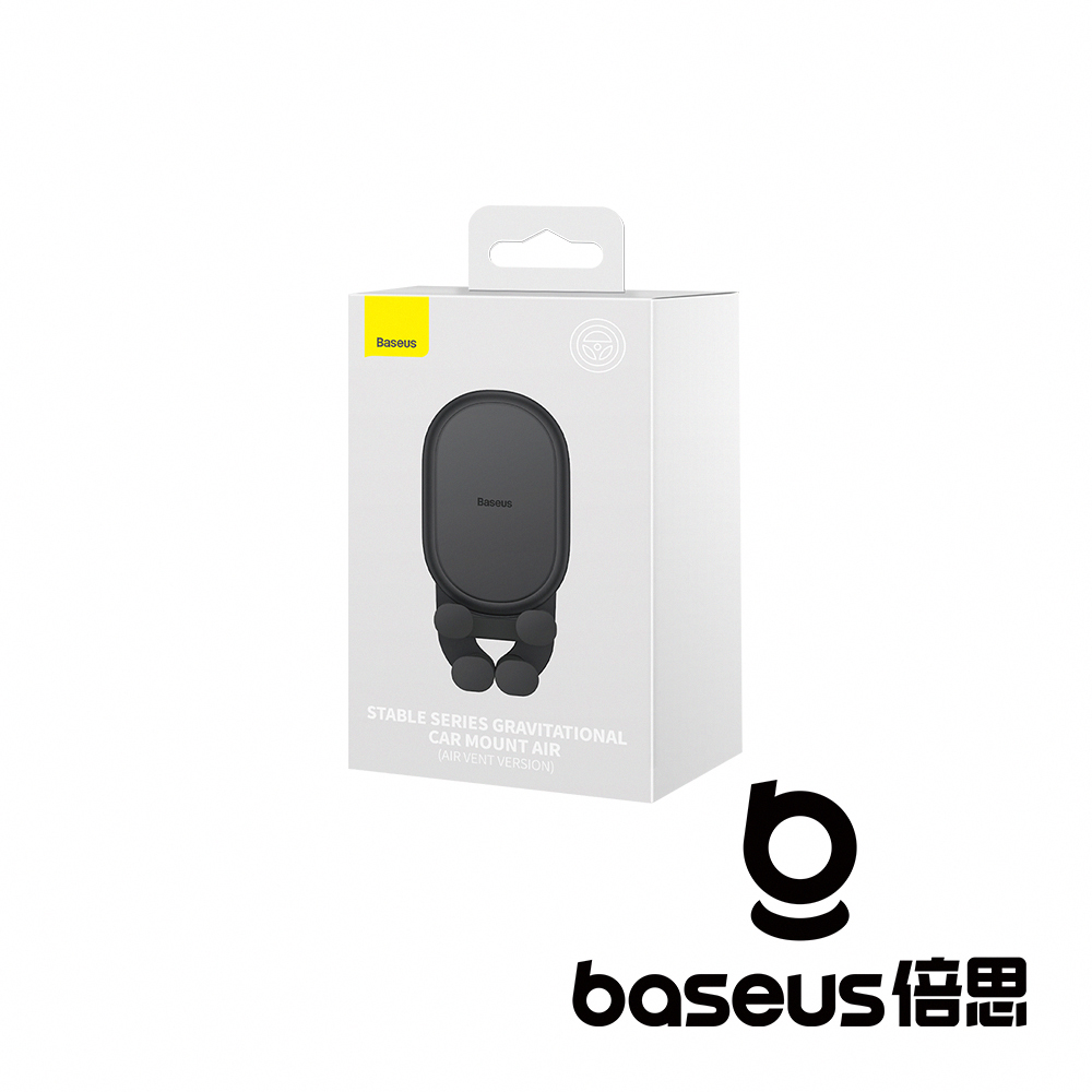 【Baseus 倍思】穩行Air 重力車載支架 黑 (掛鉤) 公司貨_9