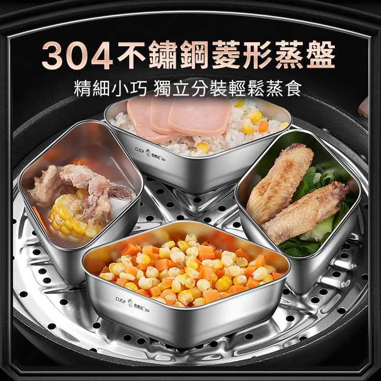 304不鏽鋼扇形蒸盒 廚貴妃 CUGF 蒸煮盒 蒸米飯神器 蒸菜盤 分隔蒸碗 蒸格 蒸籠【AD0304】《約翰家庭百貨_4