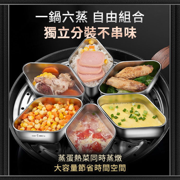 304不鏽鋼扇形蒸盒 廚貴妃 CUGF 蒸煮盒 蒸米飯神器 蒸菜盤 分隔蒸碗 蒸格 蒸籠【AD0304】《約翰家庭百貨_5