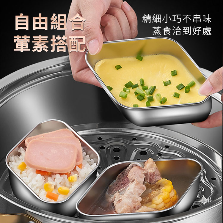 304不鏽鋼扇形蒸盒 廚貴妃 CUGF 蒸煮盒 蒸米飯神器 蒸菜盤 分隔蒸碗 蒸格 蒸籠【AD0304】《約翰家庭百貨_6