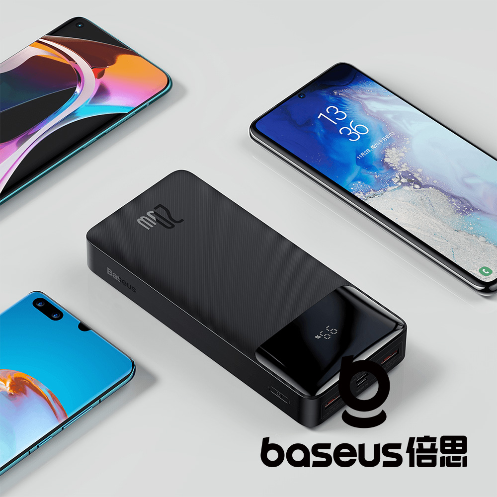 【Baseus 倍思】倍電 20000mAh 20W 數顯快充行動電源 黑 (含線) 公司貨_2