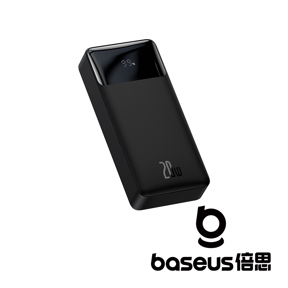 【Baseus 倍思】倍電 20000mAh 20W 數顯快充行動電源 黑 (含線) 公司貨_5