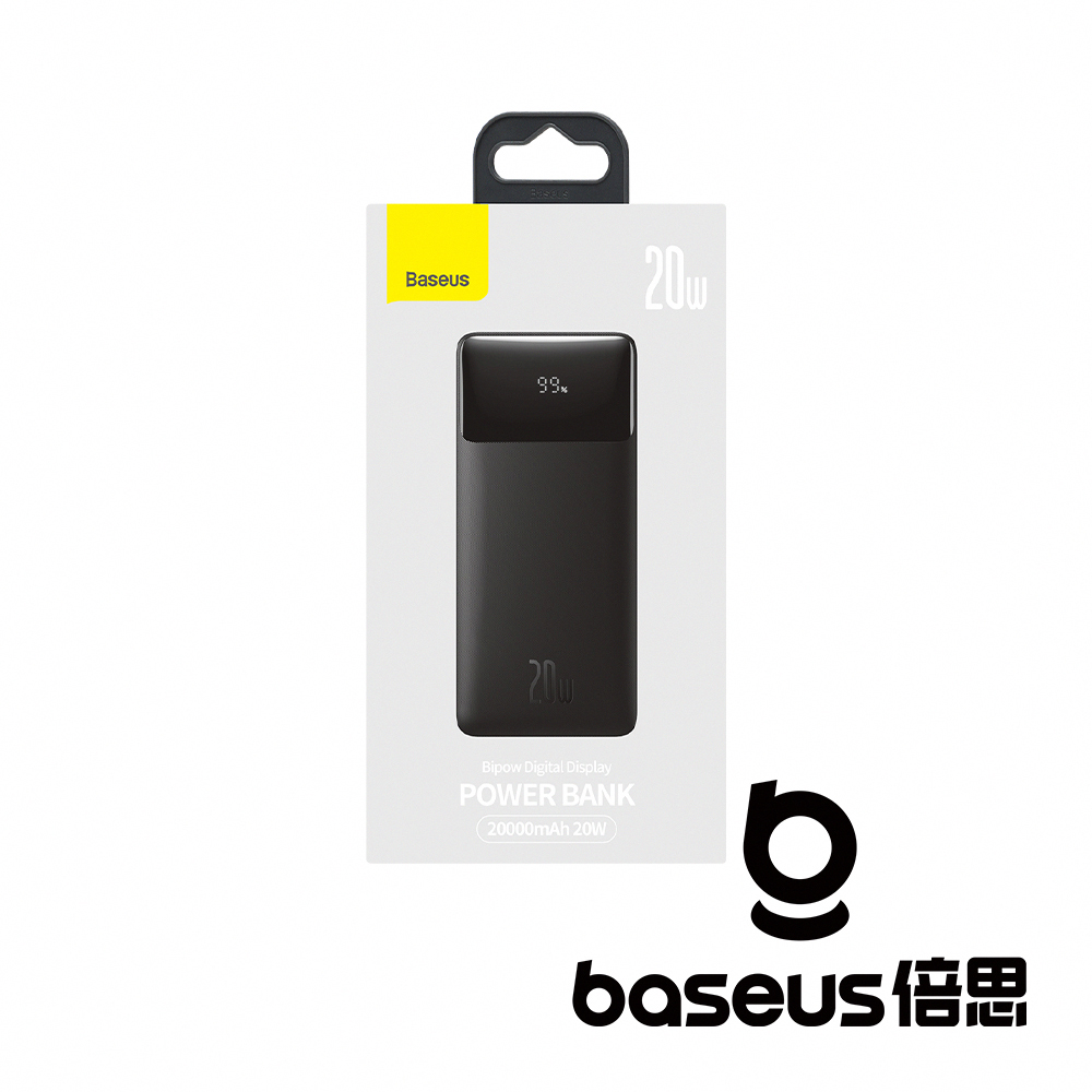 【Baseus 倍思】倍電 20000mAh 20W 數顯快充行動電源 黑 (含線) 公司貨_7