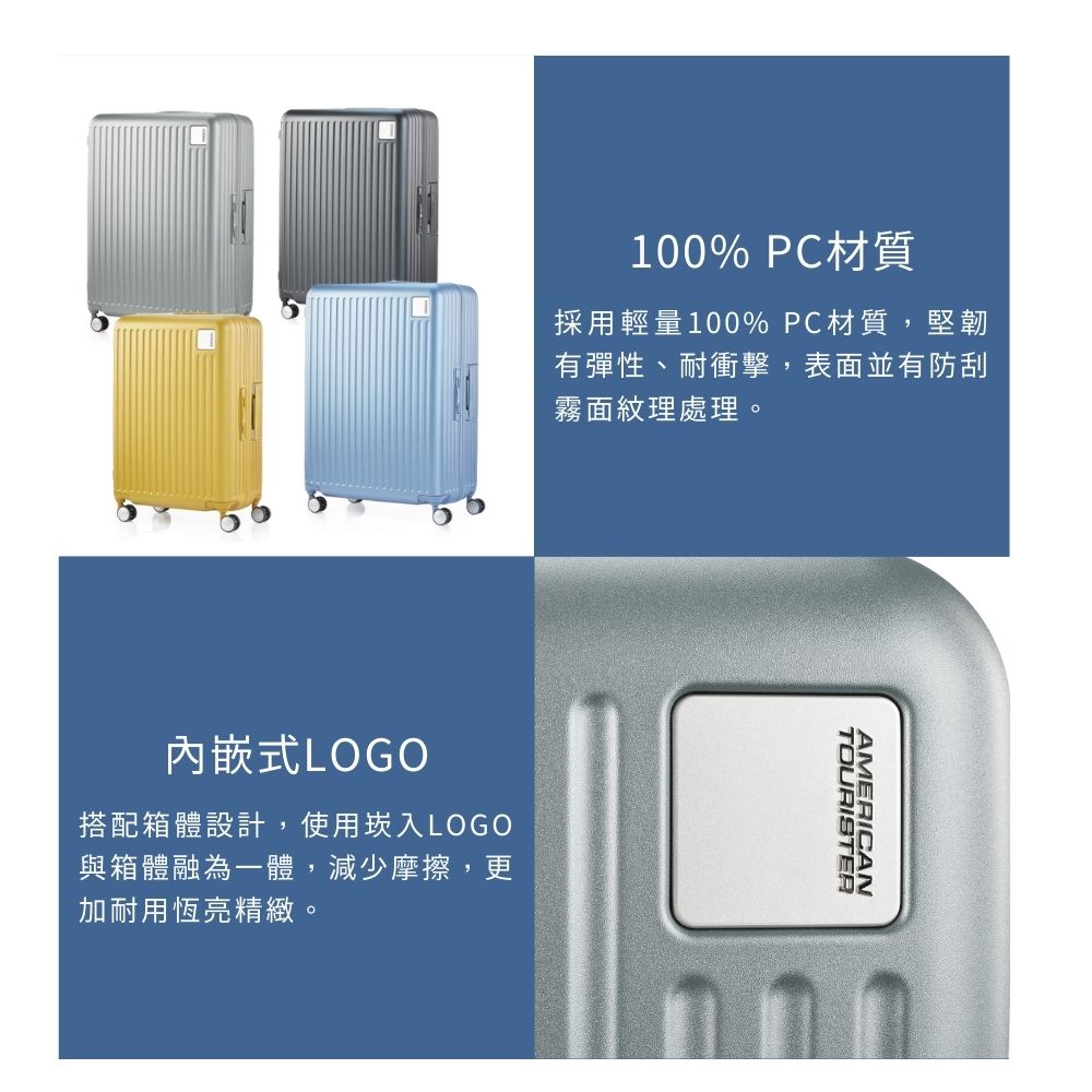 28吋行李箱推薦 出國旅行箱 彈力避震輪 一點式鎖扣-多色任選-鋼鐵灰-QI9-LOCKATION系列-AT美國旅行者_3