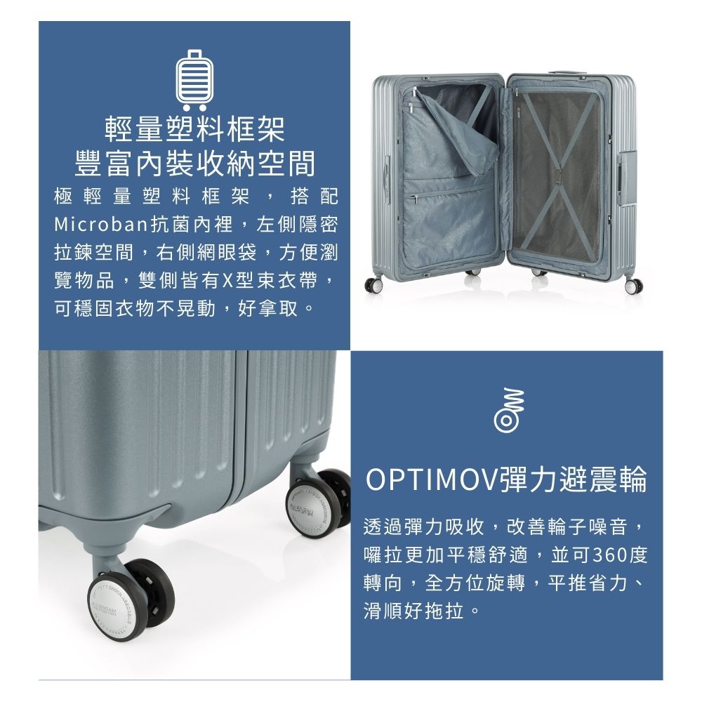 28吋行李箱推薦 出國旅行箱 彈力避震輪 一點式鎖扣-多色任選-鋼鐵灰-QI9-LOCKATION系列-AT美國旅行者_5