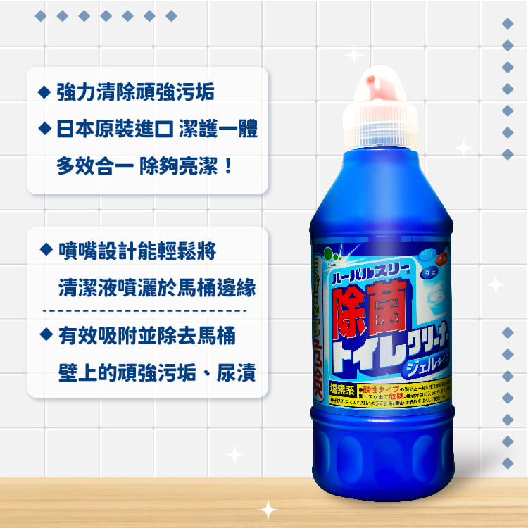日本 美淨易 馬桶清潔劑 400ml【B052】_3