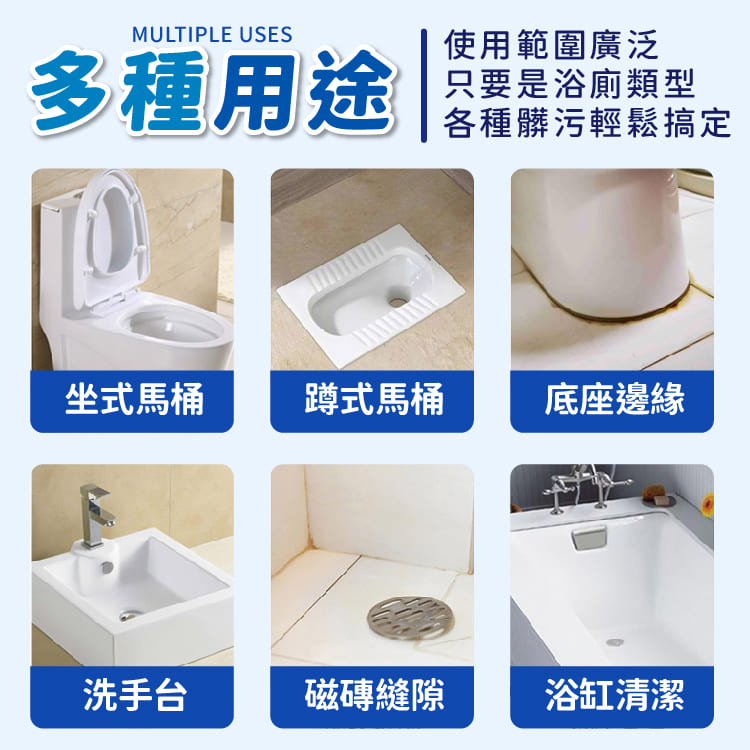日本 美淨易 馬桶清潔劑 400ml【B052】_4