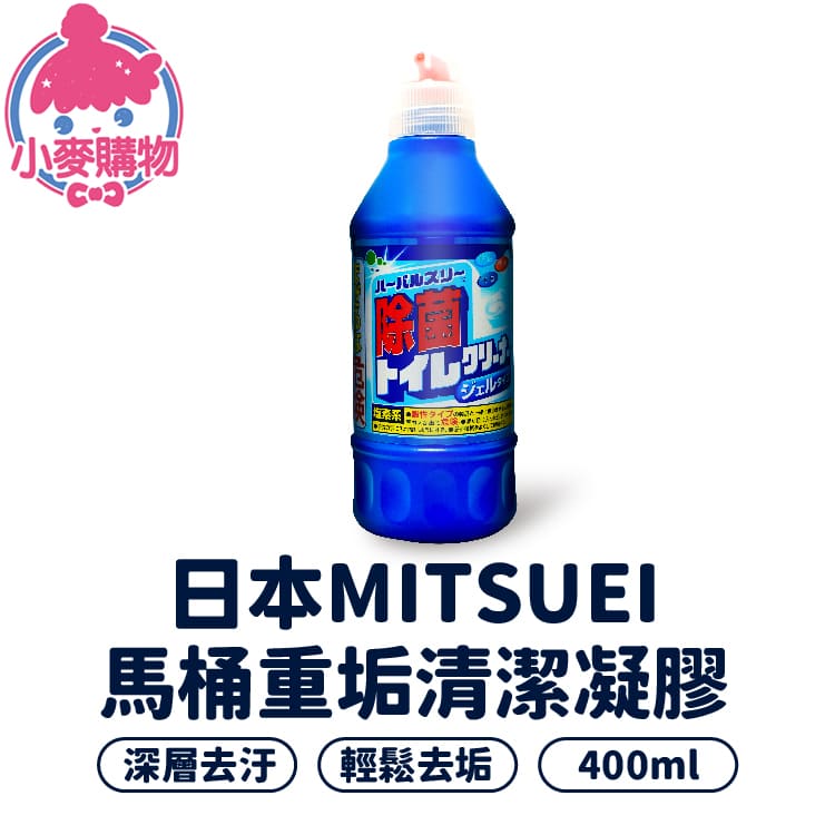 日本 美淨易 馬桶清潔劑 400ml【B052】_5