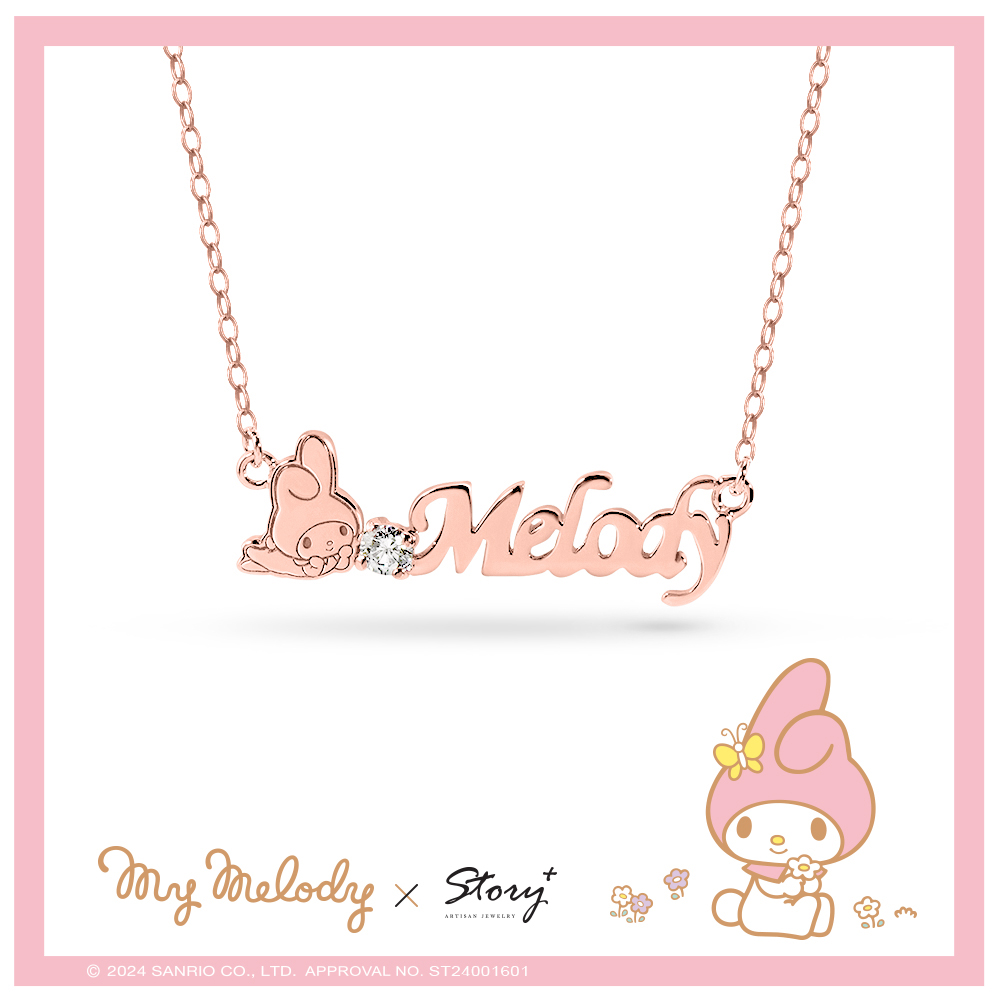 My Melody＆Me 系列-美樂蒂訂製字母純銀項鍊_0