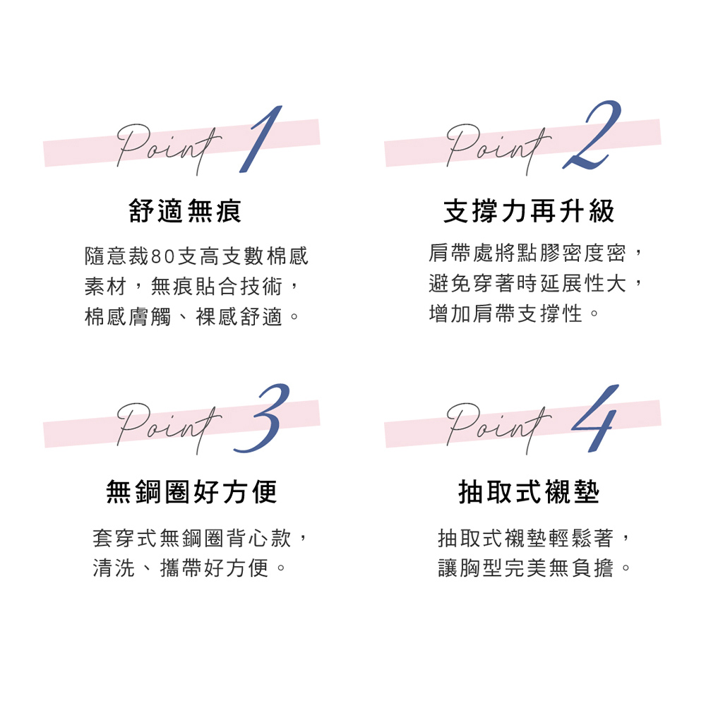 華歌爾-i earth 環保系列 M-4L罩杯無鋼圈內衣(晨曦膚) NBB243SA_5