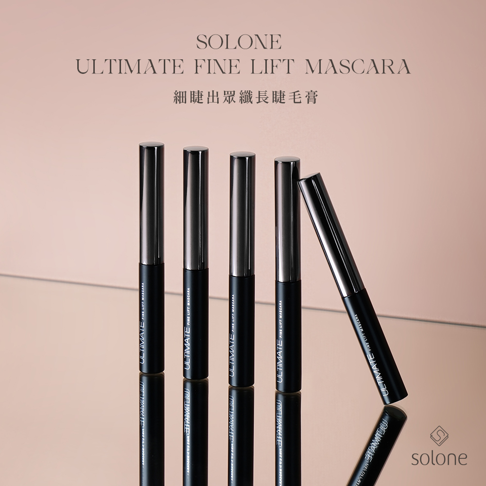 Solone 細睫出眾纖長睫毛膏#激艷黑_2