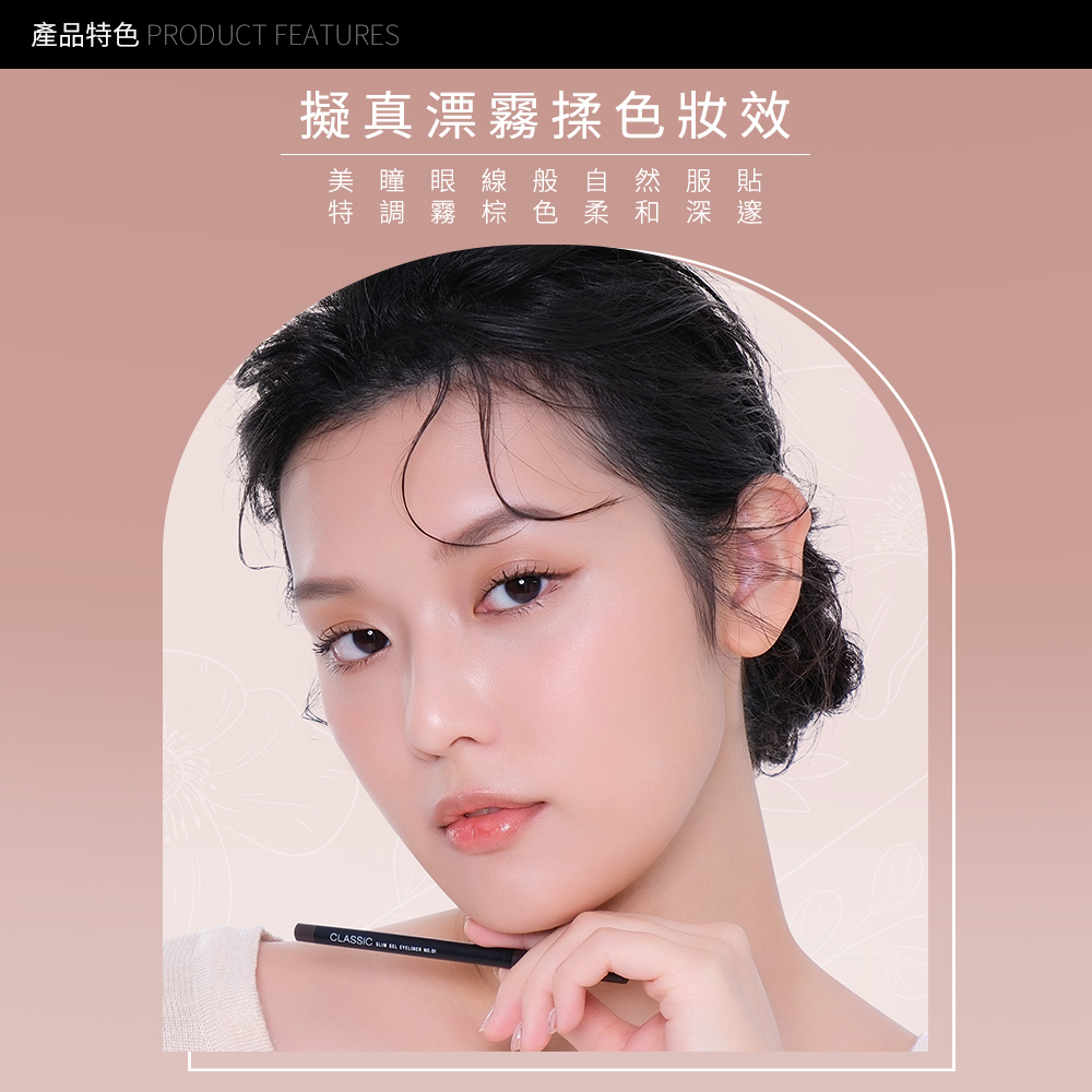Solone 俐落斜刀眼線膠筆(兩色可選)_3