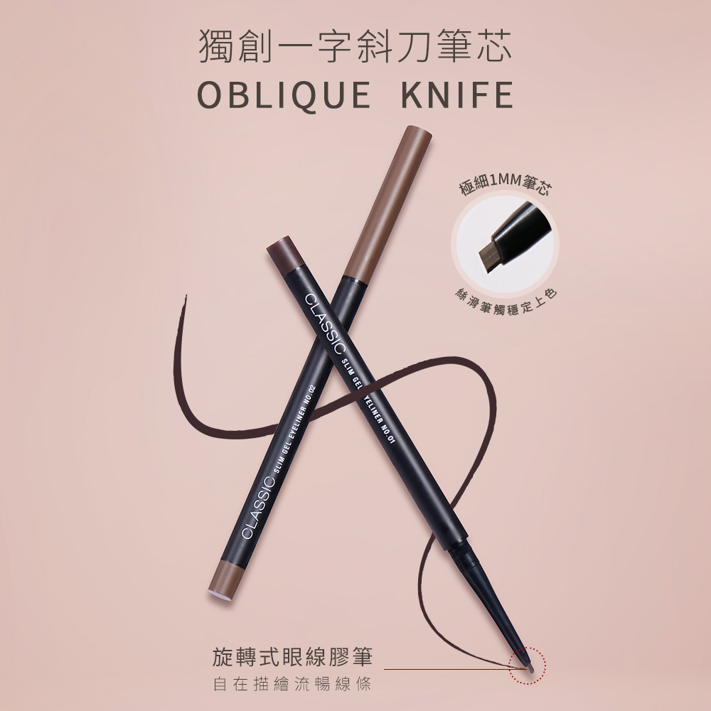 Solone 俐落斜刀眼線膠筆(兩色可選)_4