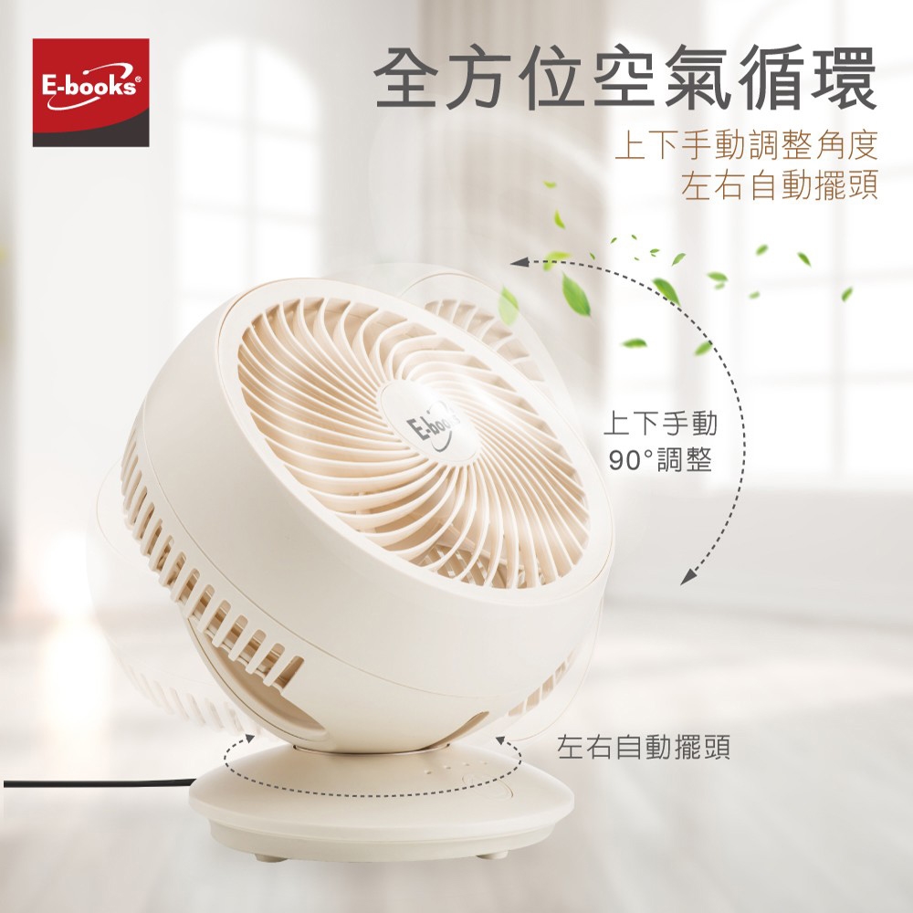 K39 自動擺頭上下可調三段風速USB循環扇_3