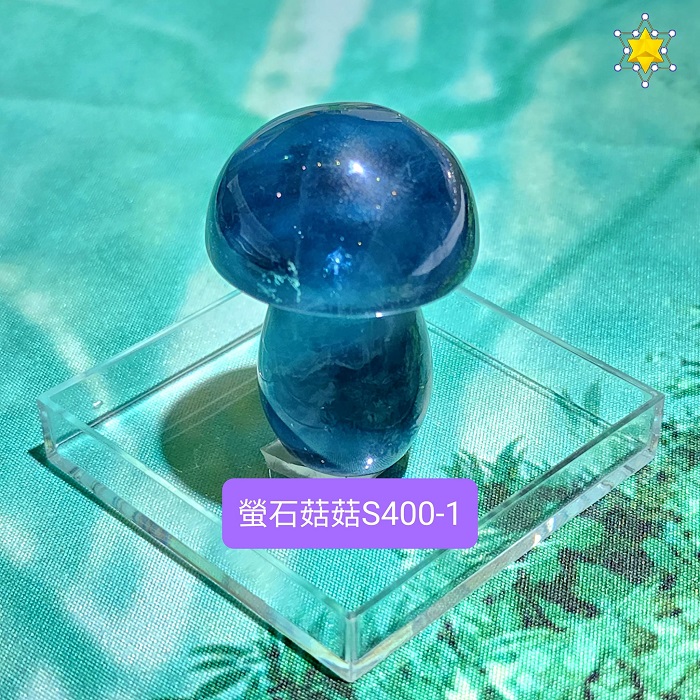 螢石菇菇S400-1&2號 藍螢石 雕件/擺件 ~智慧之石、平衡與精進心智、電磁波防護_3