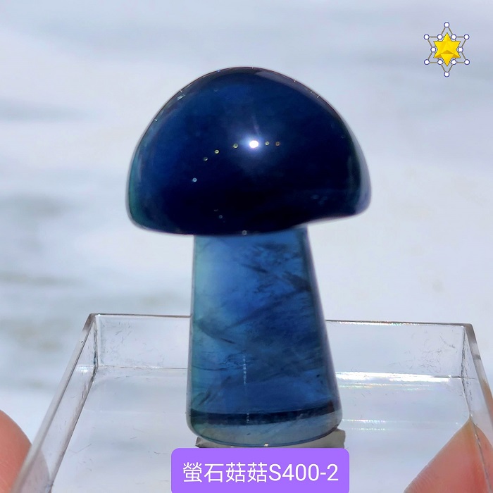 螢石菇菇S400-1&2號 藍螢石 雕件/擺件 ~智慧之石、平衡與精進心智、電磁波防護_5
