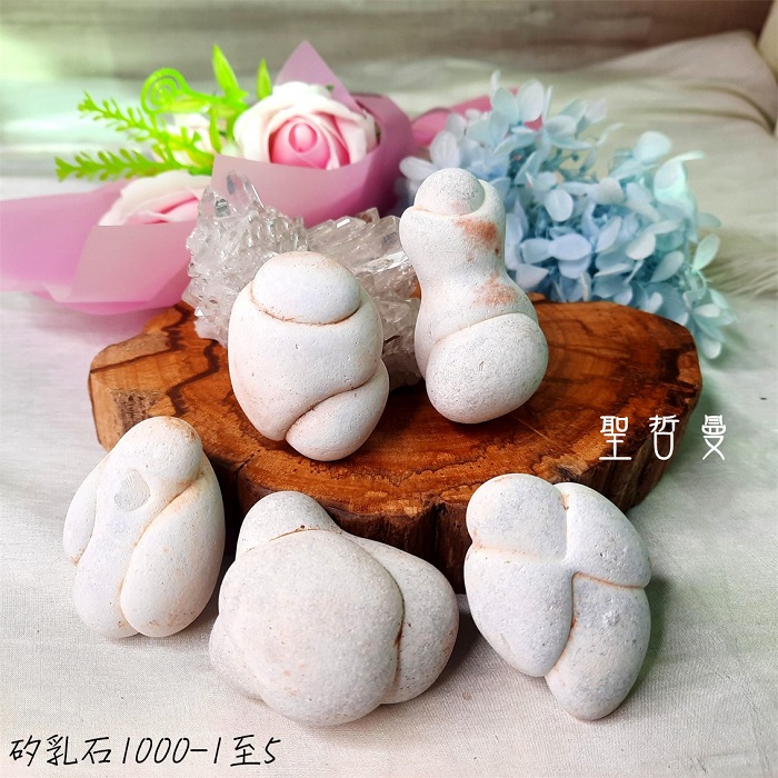 矽乳石/女神石1000-1~22 Menilite ~摩洛哥 ~連結大地媽媽的子宮，憶起靈魂的根源_0