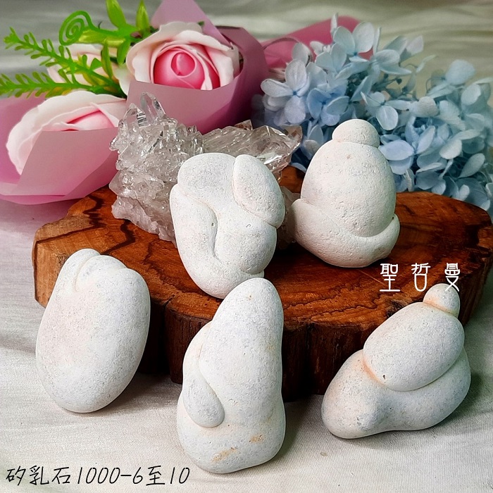 矽乳石/女神石1000-1~22 Menilite ~摩洛哥 ~連結大地媽媽的子宮，憶起靈魂的根源_1