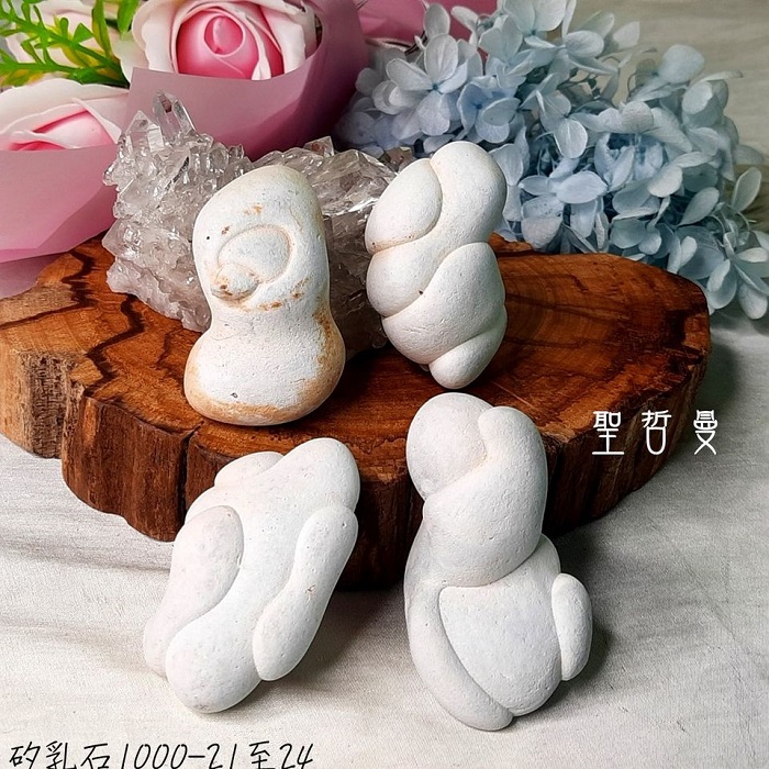矽乳石/女神石1000-1~22 Menilite ~摩洛哥 ~連結大地媽媽的子宮，憶起靈魂的根源_4